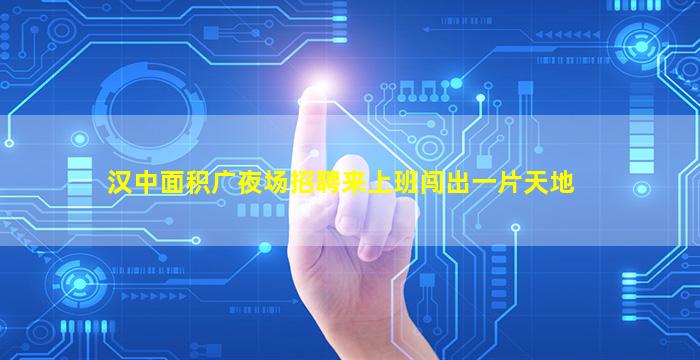 商丘夜总会招聘